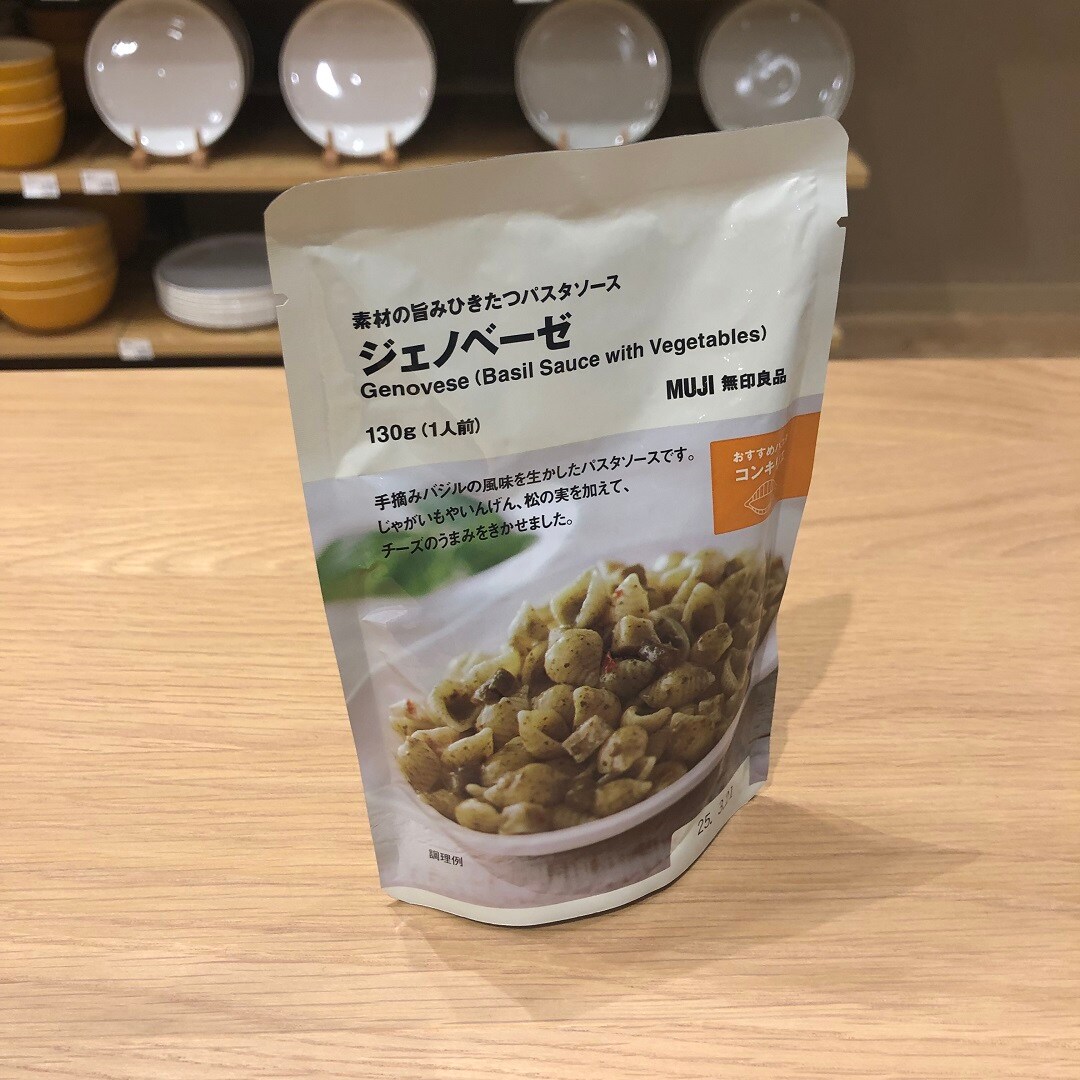 【イオンモール広島府中】パスタソース新商品のご紹介