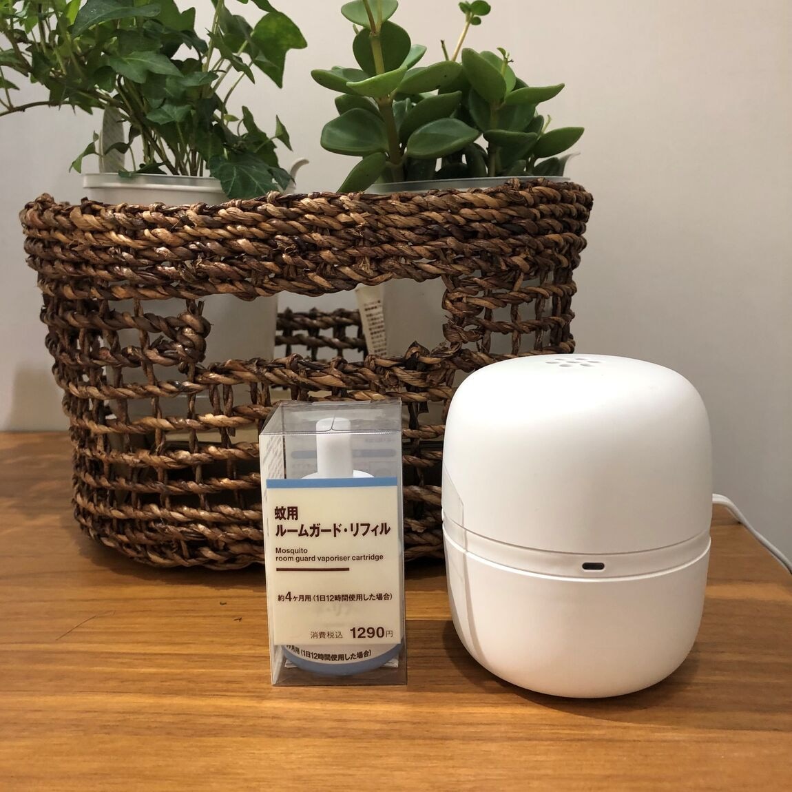 https://contents.muji.com/jp/sites/jp/files/045663_0520_01_01.jpg