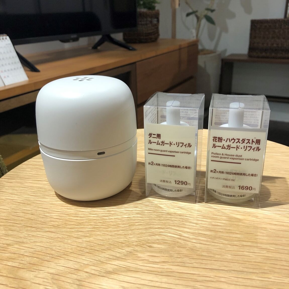 https://contents.muji.com/jp/sites/jp/files/045663_0520_01_02.jpg