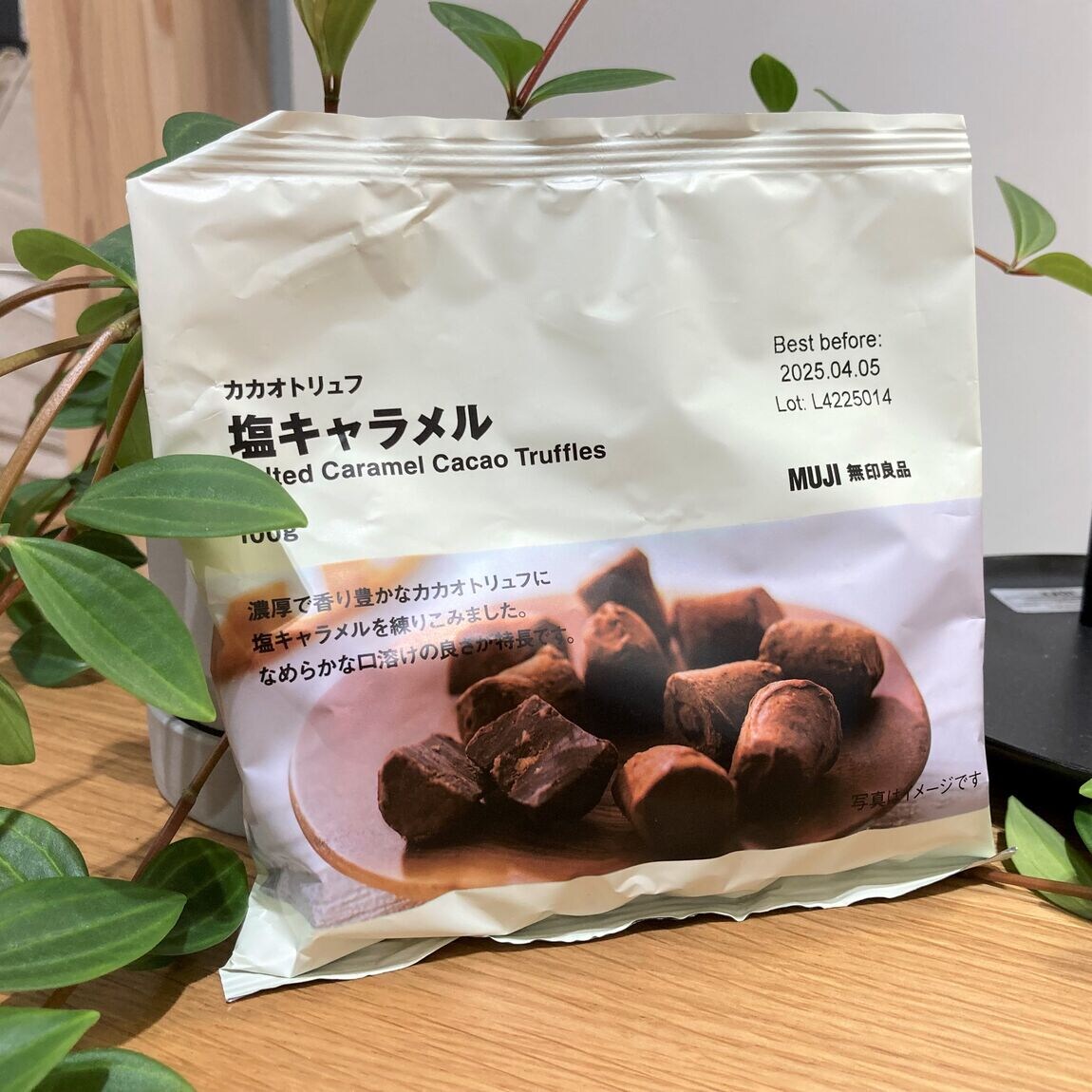 【二子玉川】