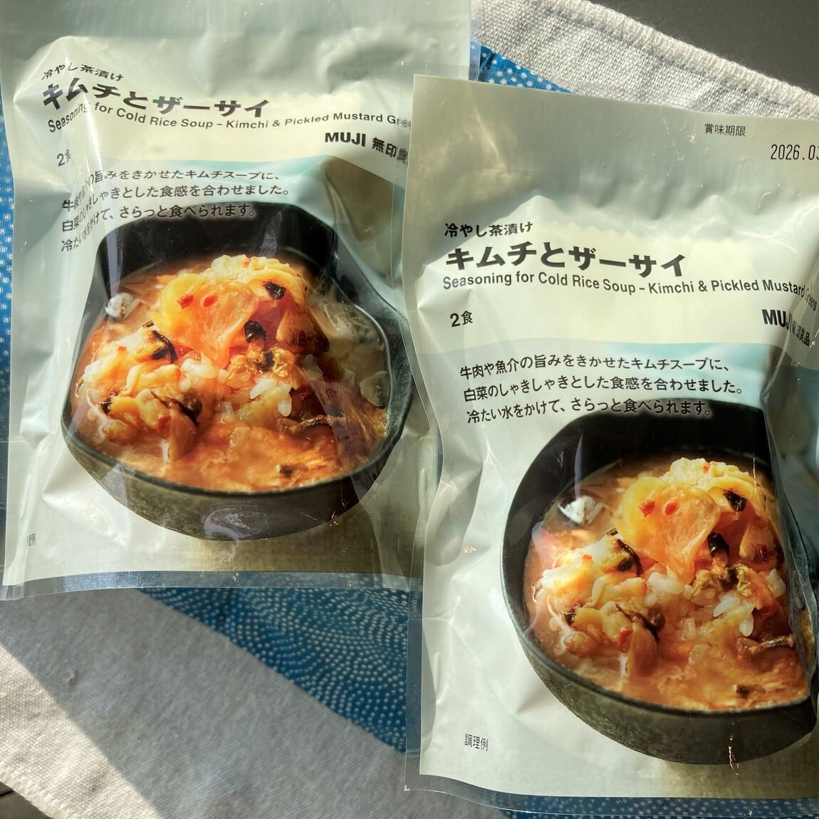【二子玉川】