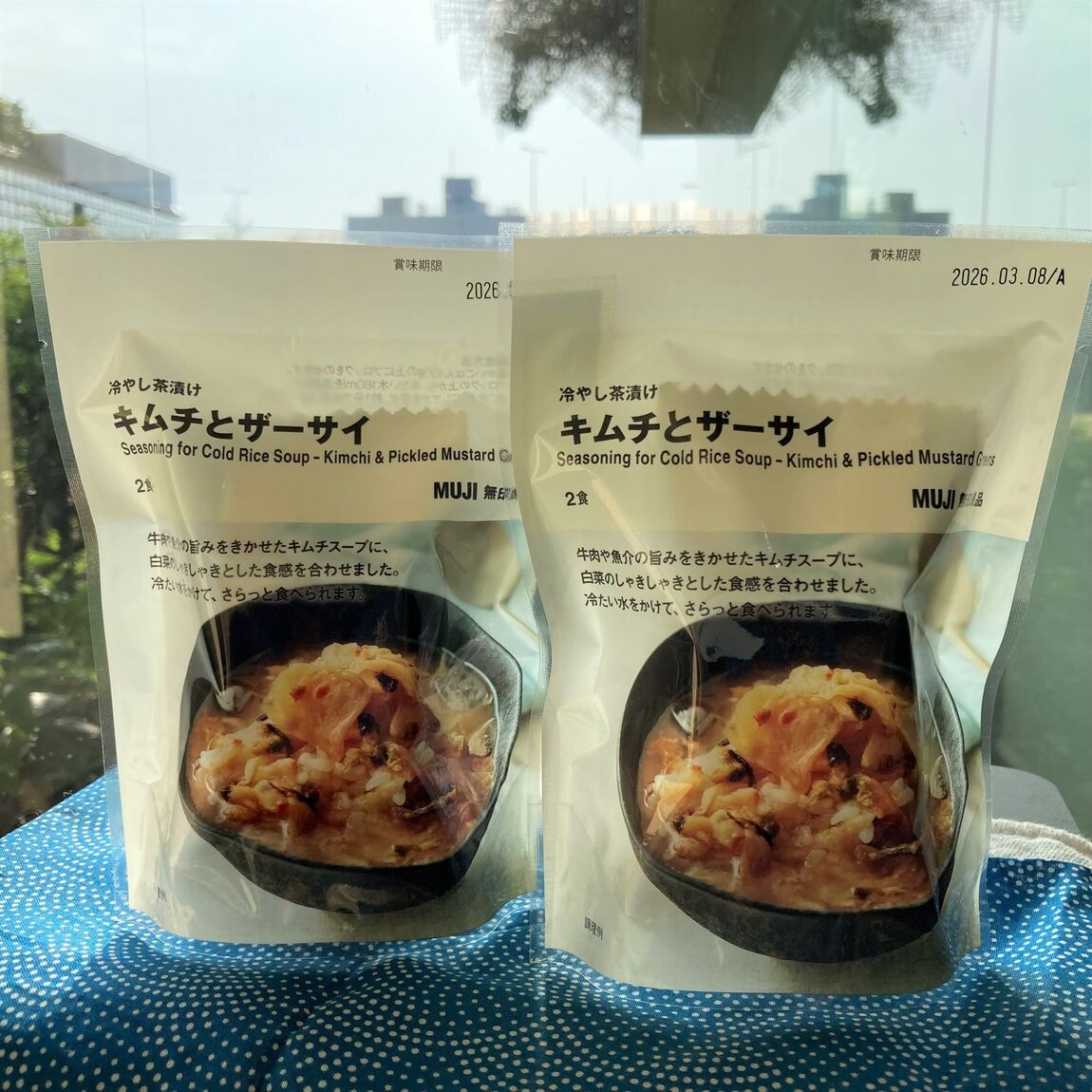 【二子玉川】