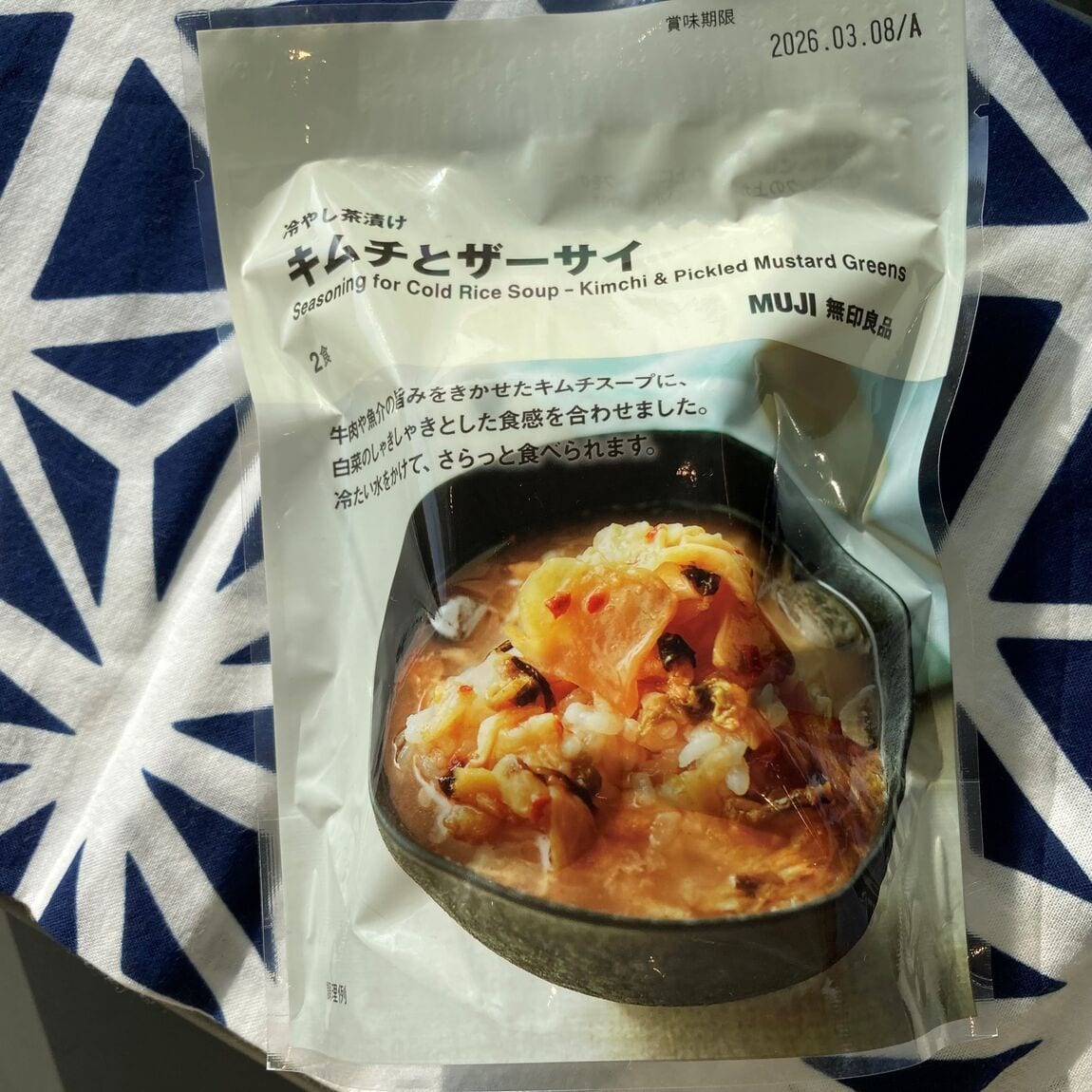 【二子玉川】