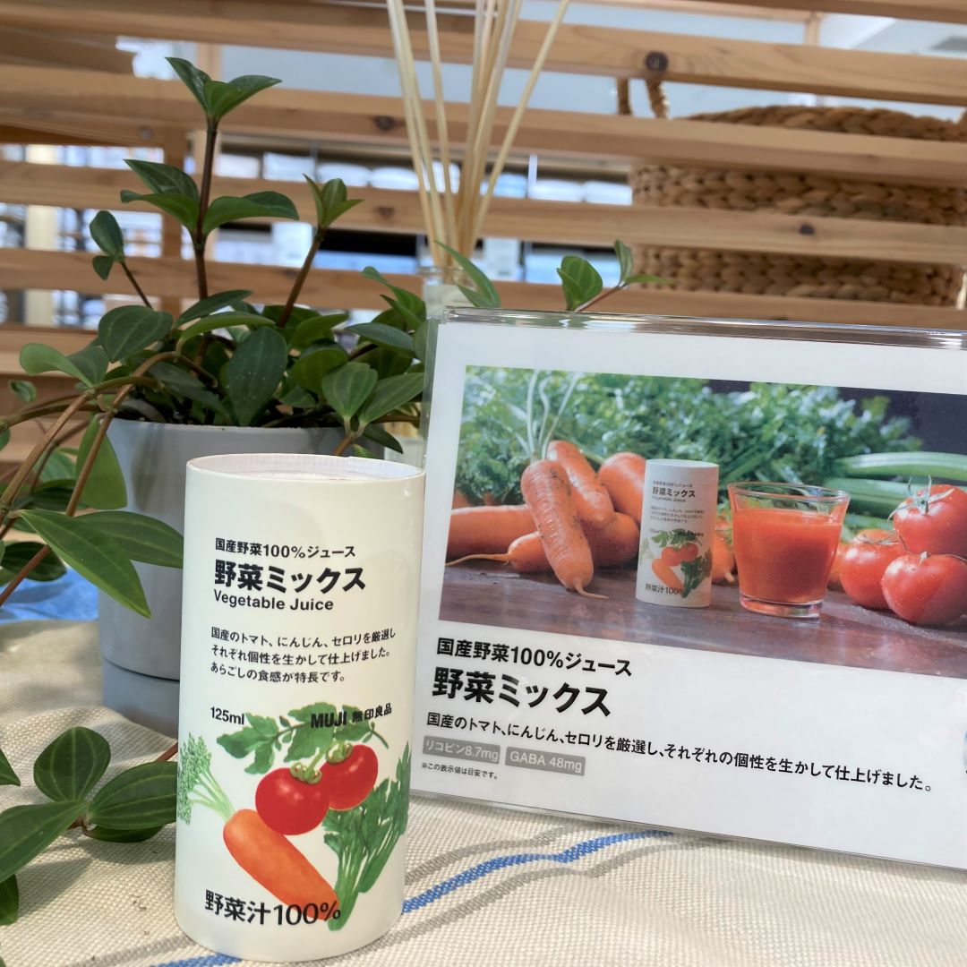 「国産野菜100％ジュース」野菜ミックス