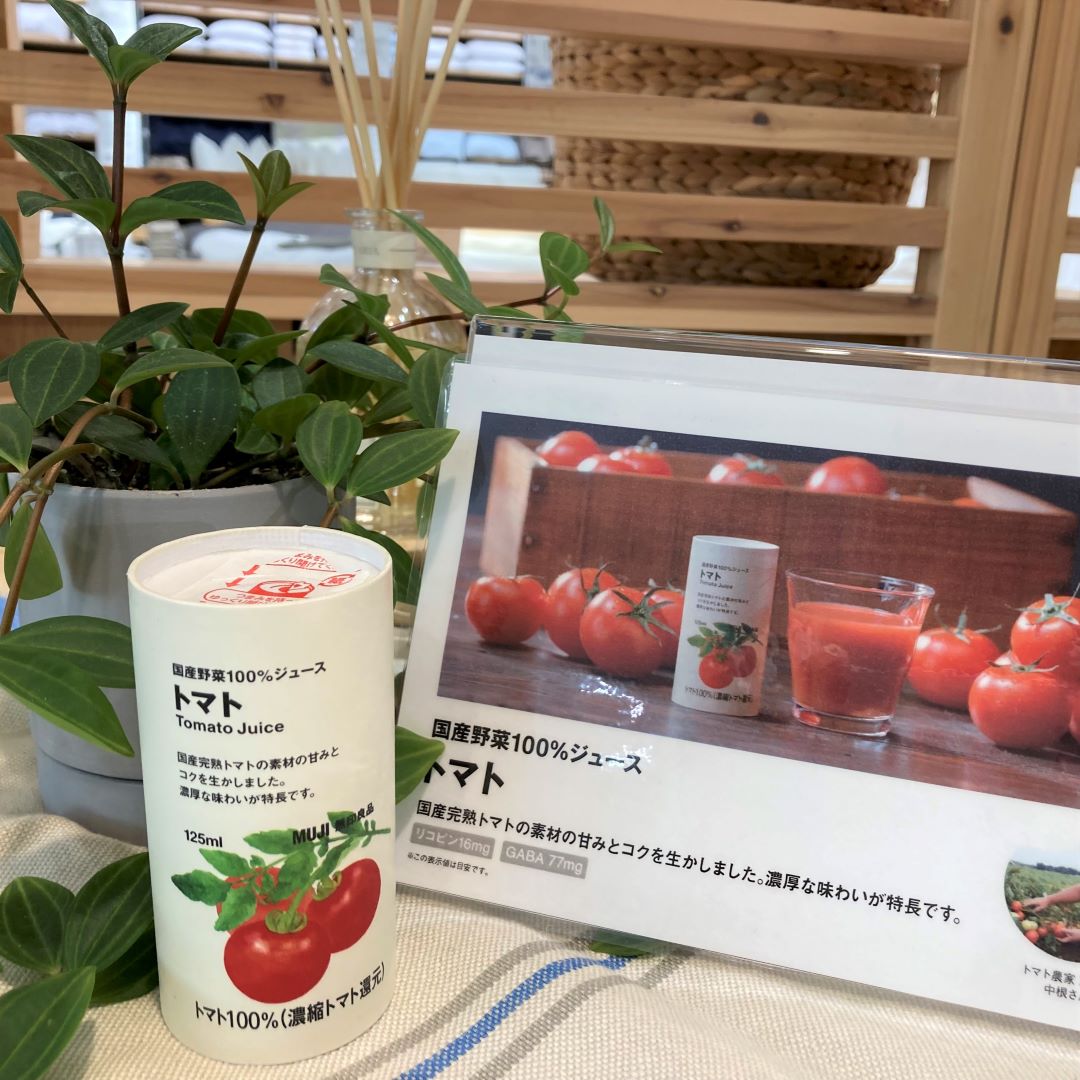 「国産野菜100％ジュース」トマト