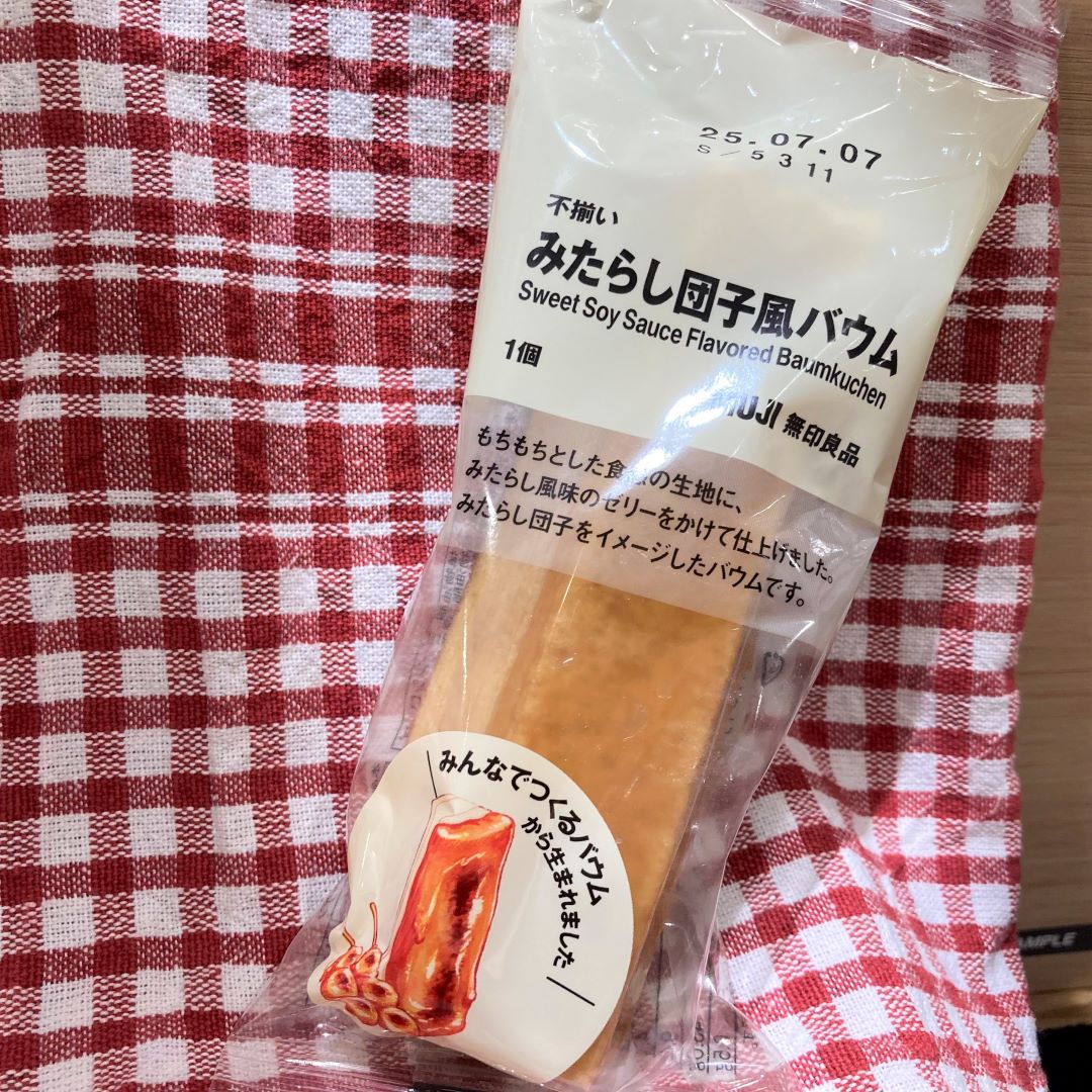 【二子玉川】