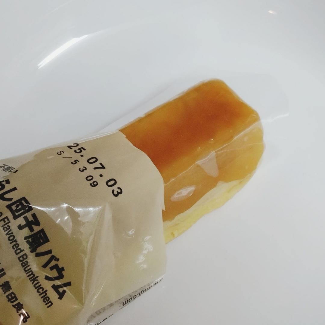 【二子玉川】