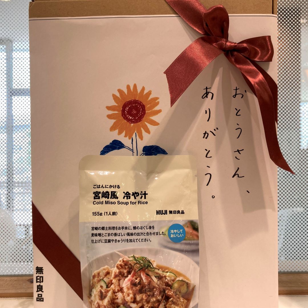 【二子玉川】