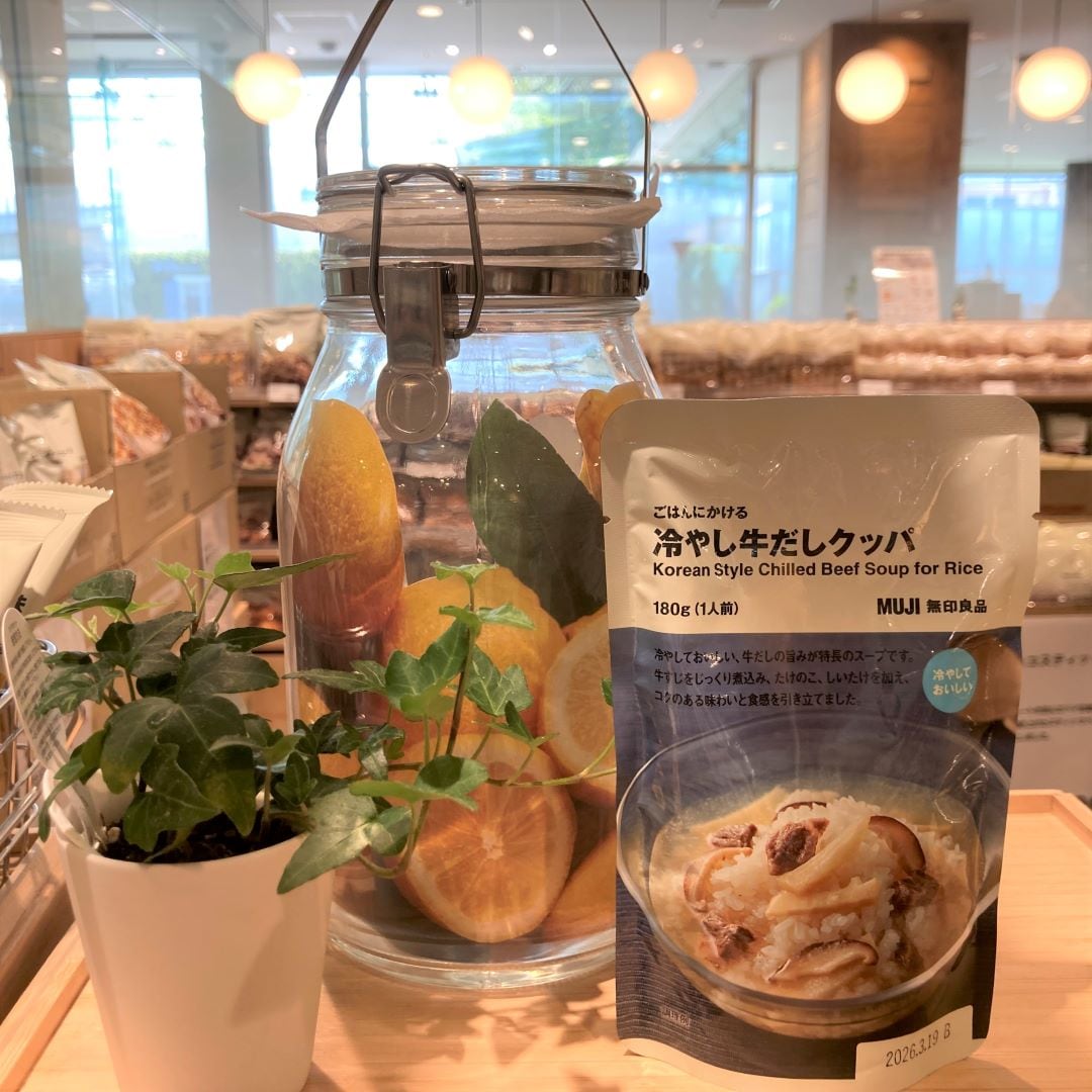 【二子玉川】