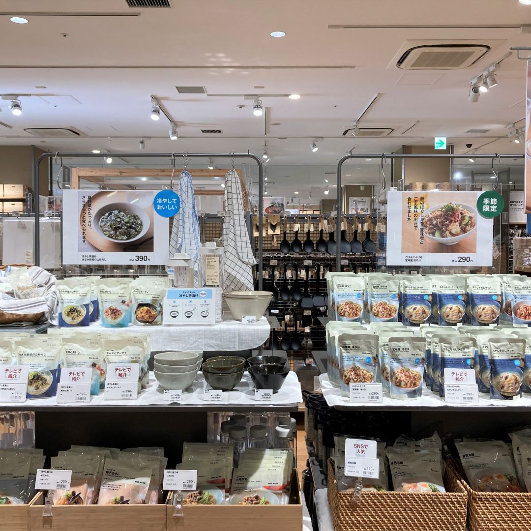 【二子玉川】