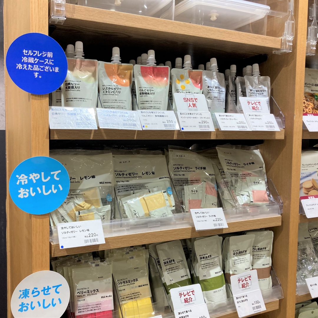 【二子玉川】