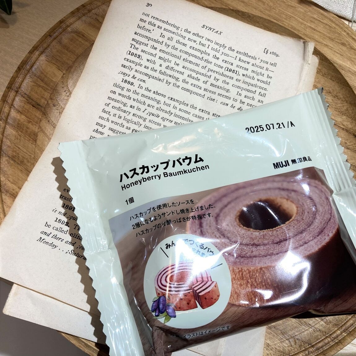 【二子玉川】