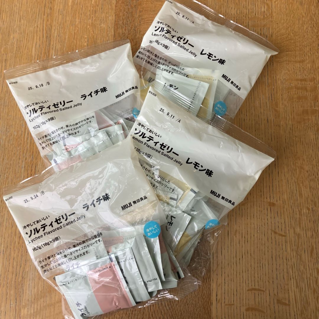 【二子玉川】「冷やしておいしい　ソルティゼリー」ライチ味、レモン味試食会のお知らせ｜2025年8月2日(土)3日(日)
