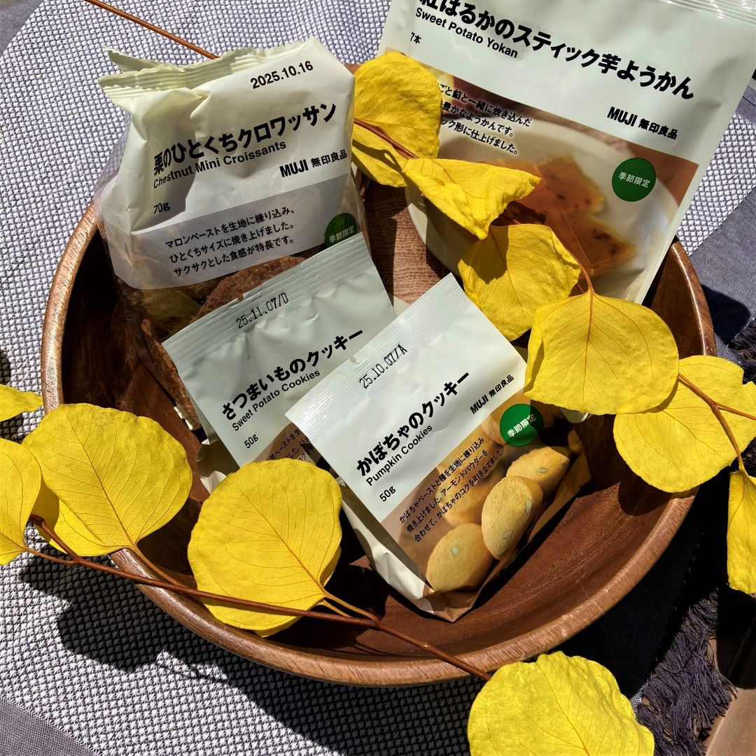 【二子玉川】秋のほっこり、いも・栗・かぼちゃのお菓子｜3F食品売場