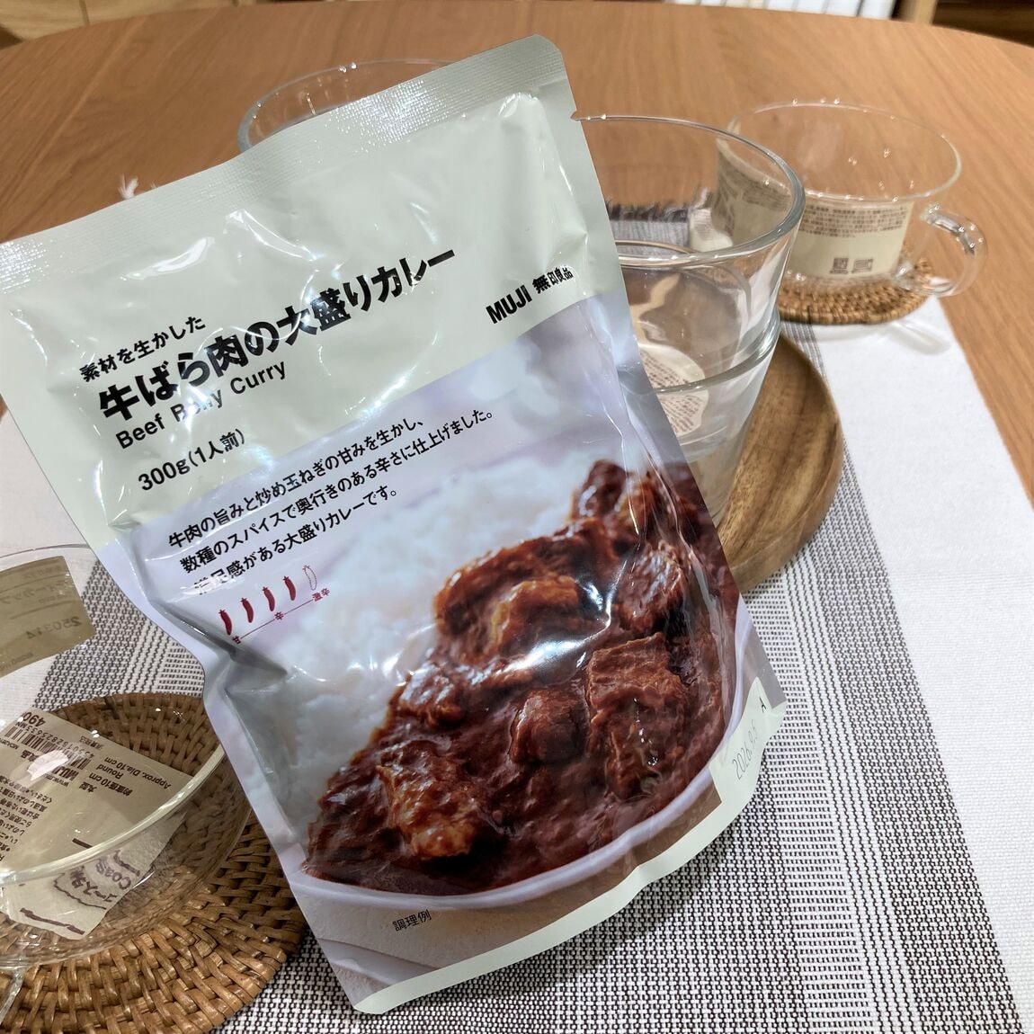 【二子玉川】
