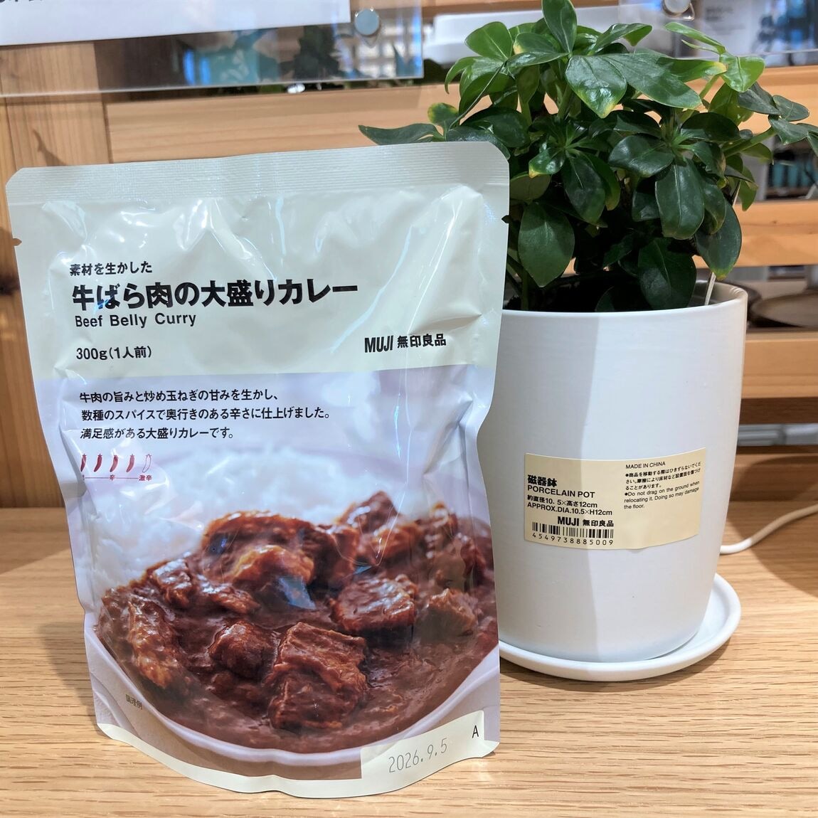 【二子玉川】