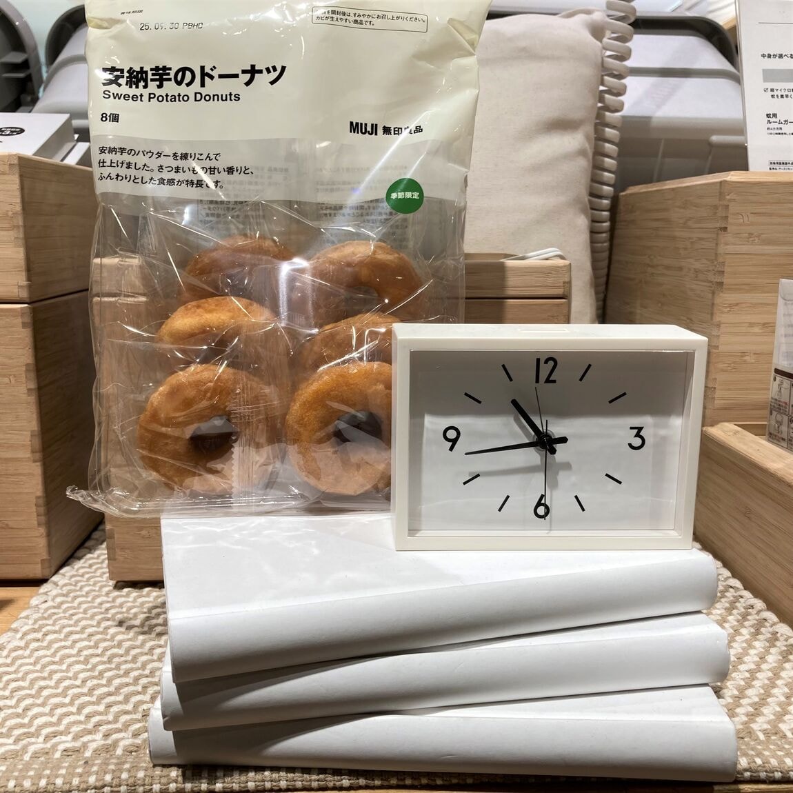 【二子玉川】