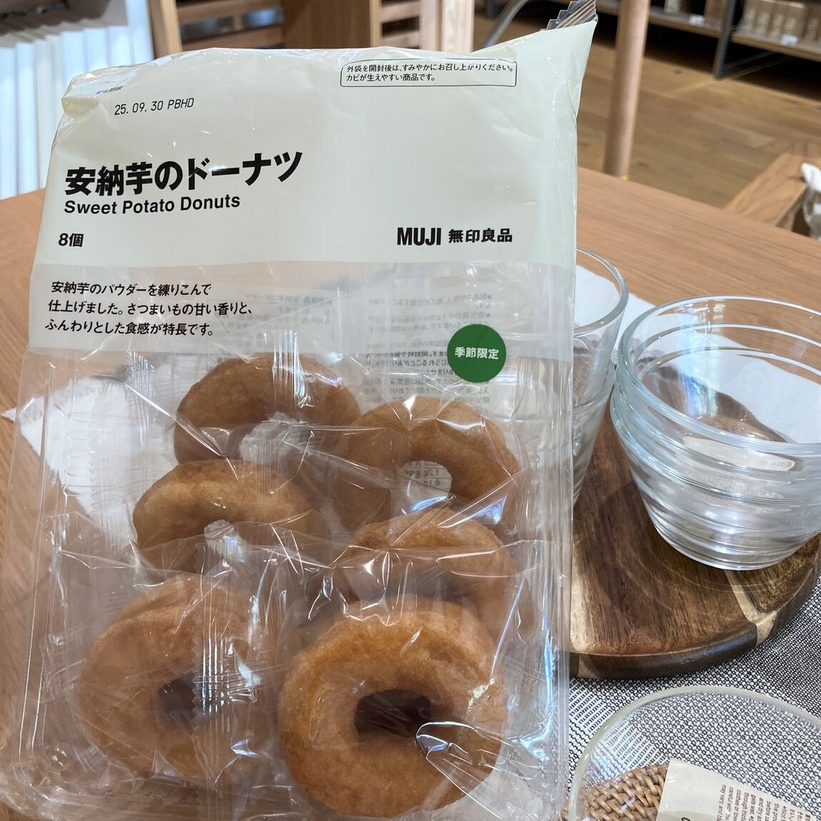 【二子玉川】
