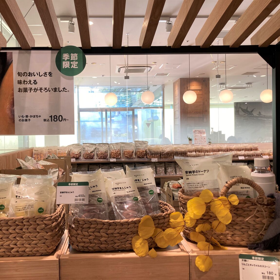 【二子玉川】