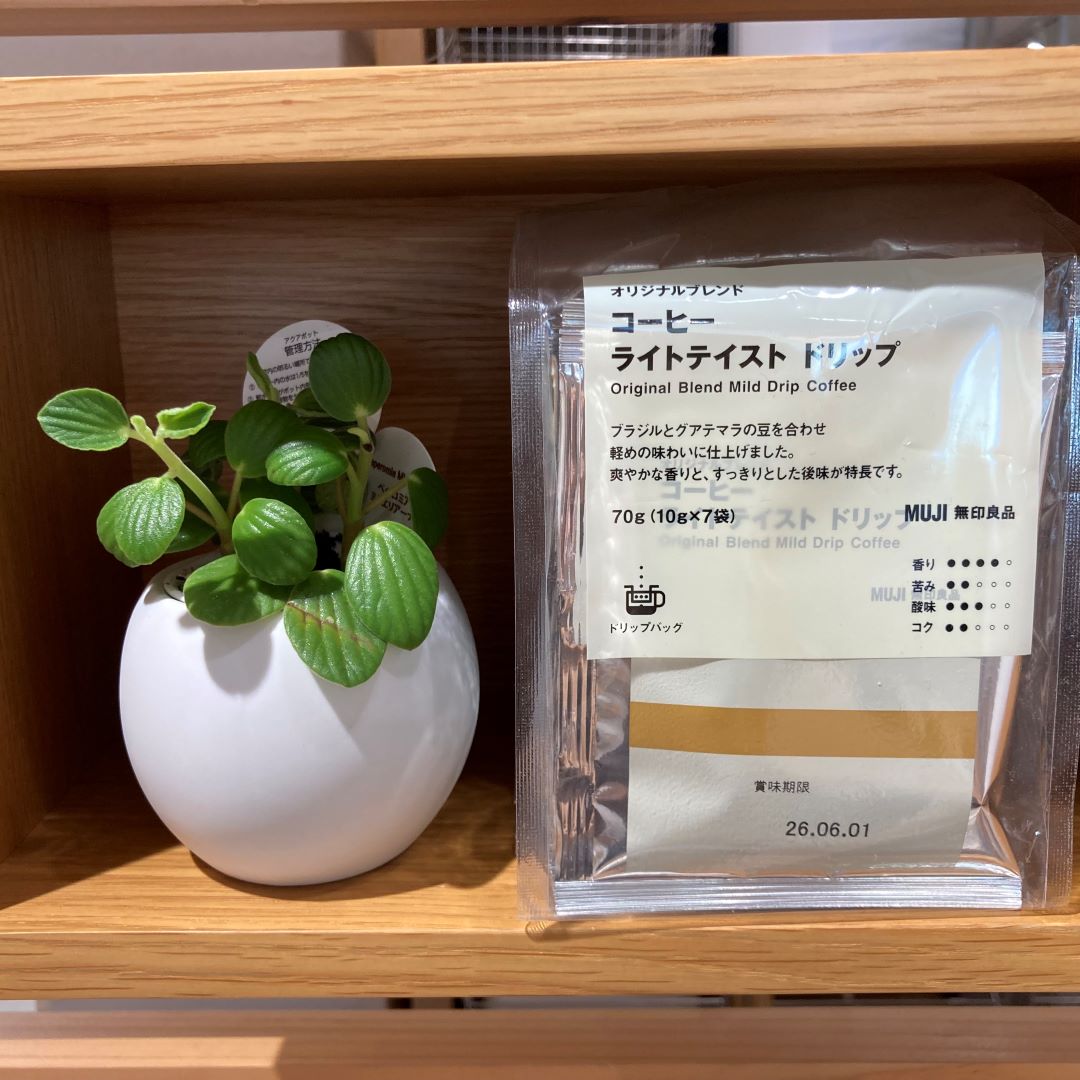 【二子玉川】