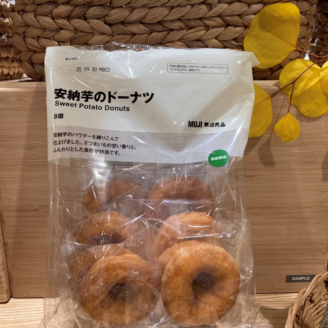 【二子玉川】