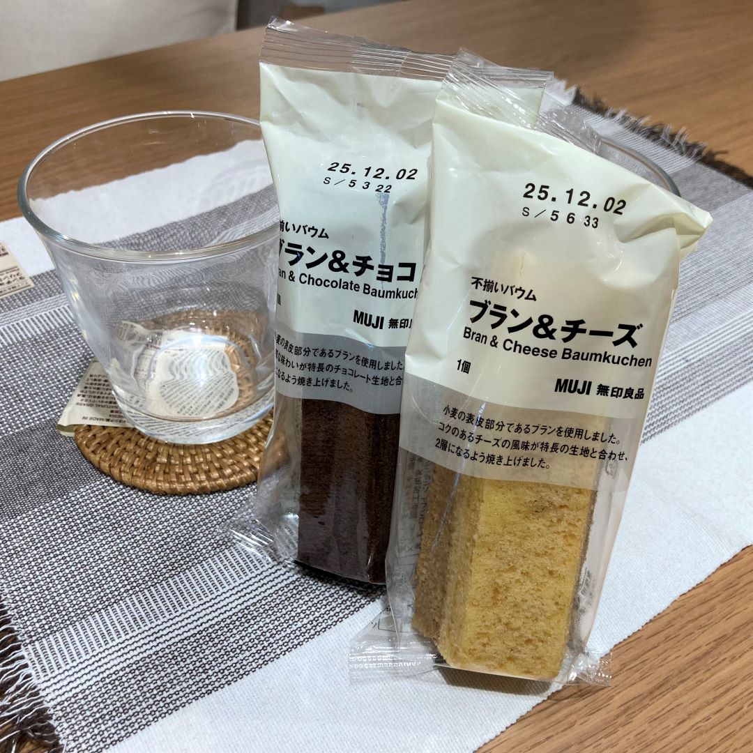 【二子玉川】