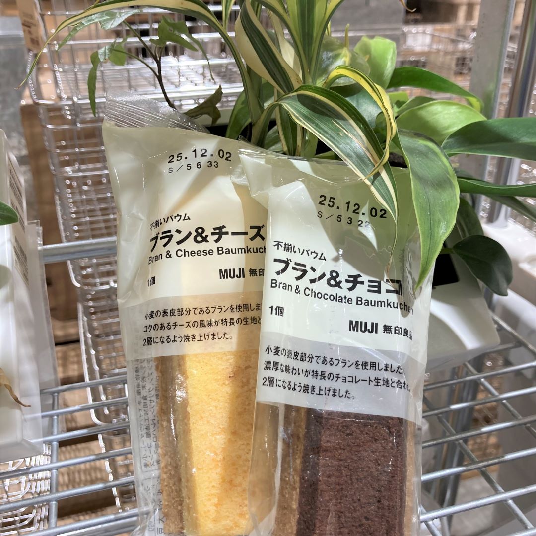 【二子玉川】