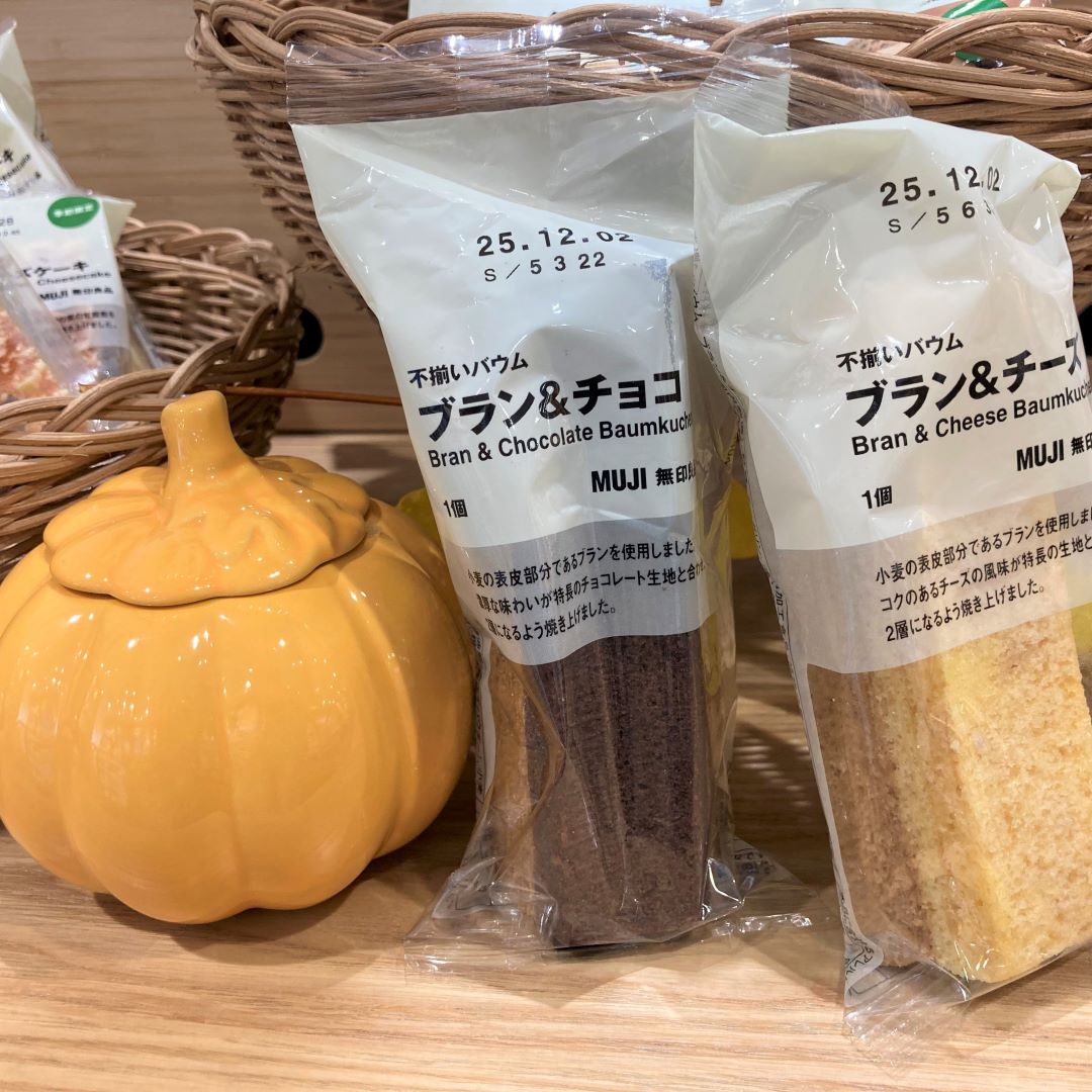 【二子玉川】