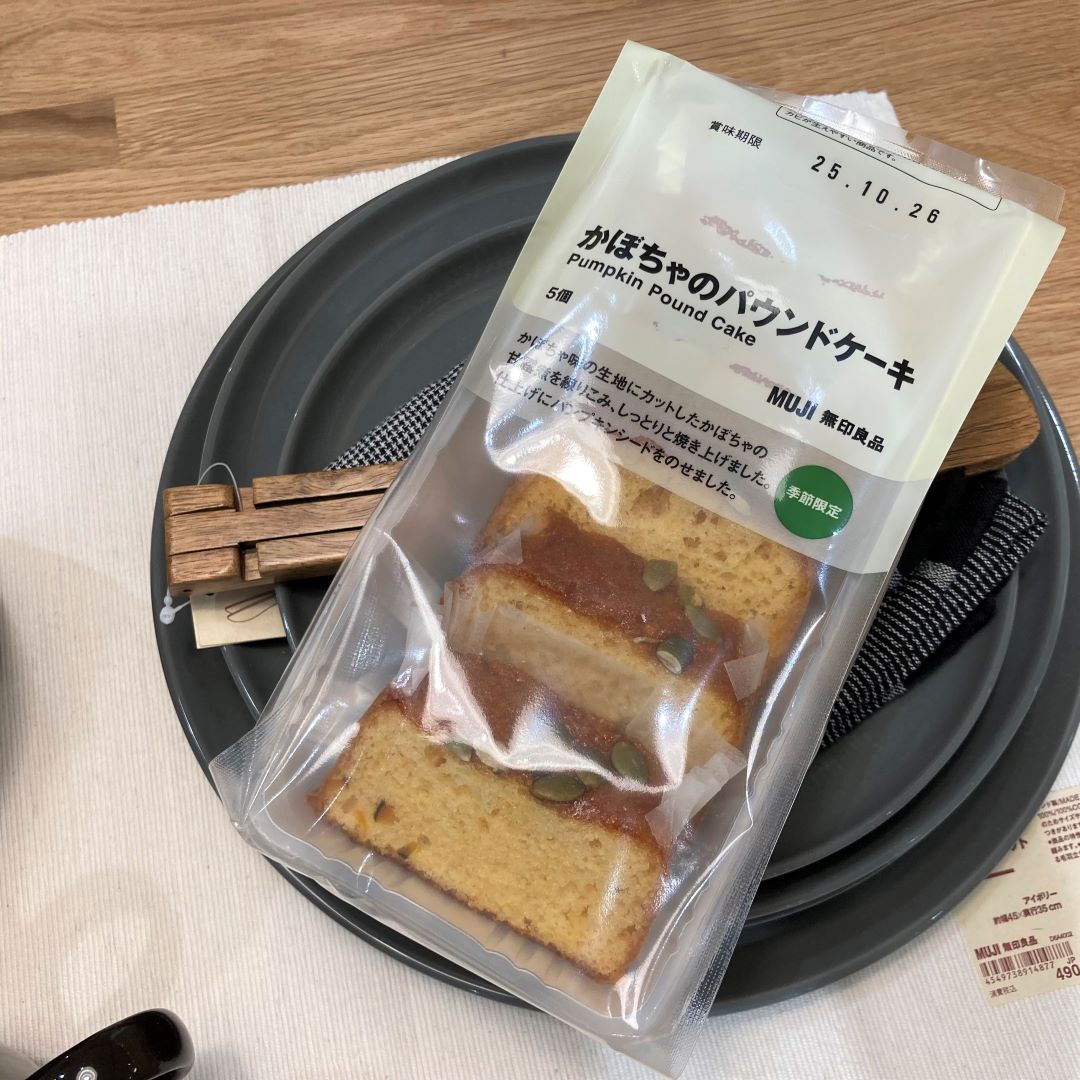 【二子玉川】