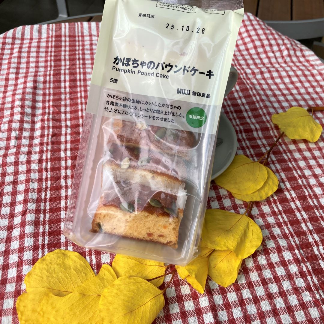 【二子玉川】
