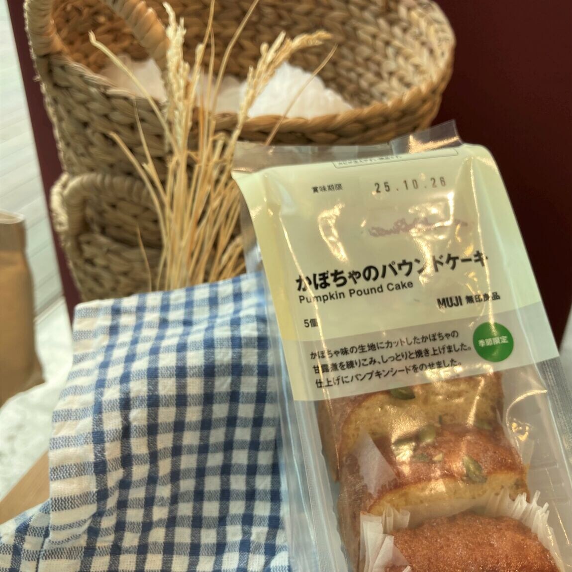 【二子玉川】