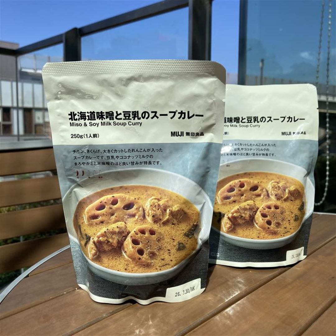 「北海道味噌と豆乳のスープカレー」