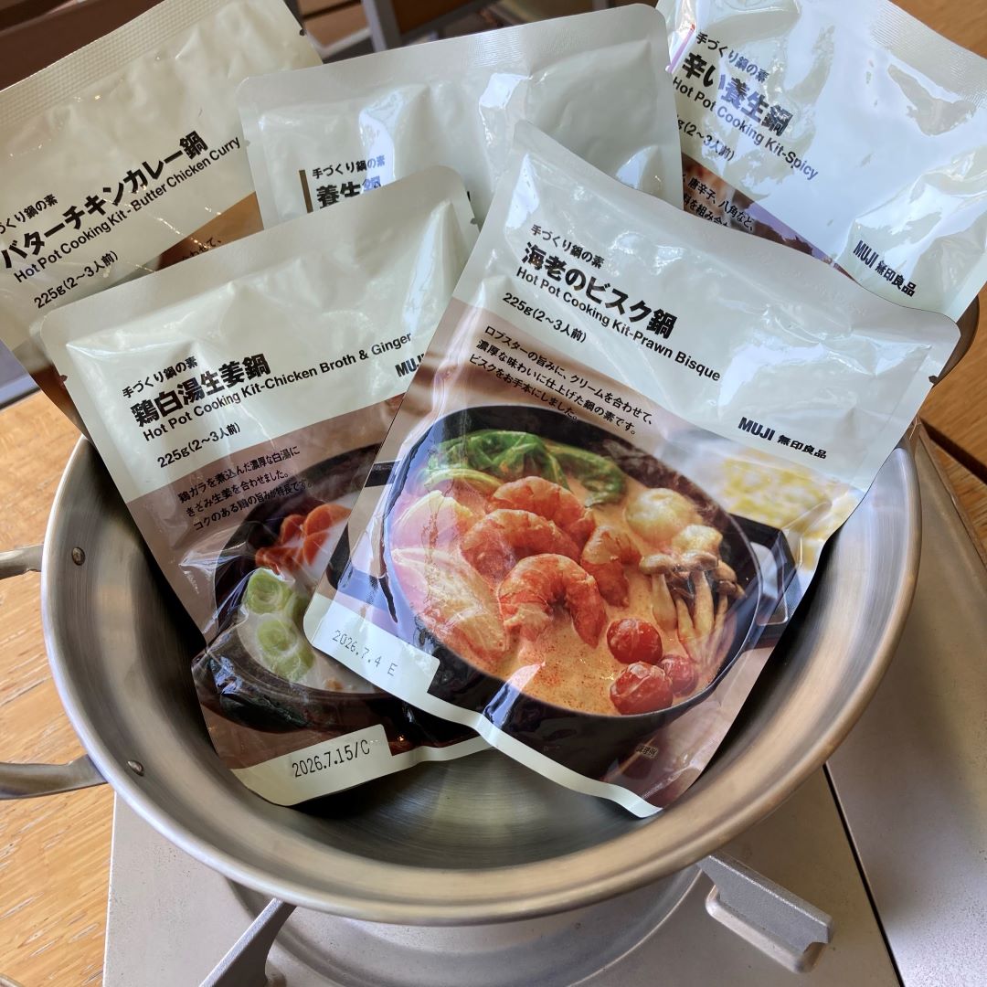 【二子玉川】今年も来ました、鍋の素の季節です｜3F食品売場