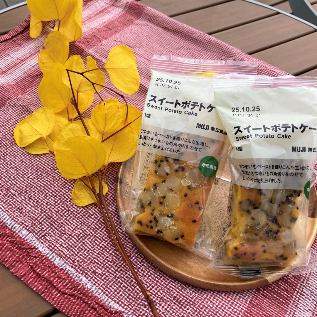 【二子玉川】