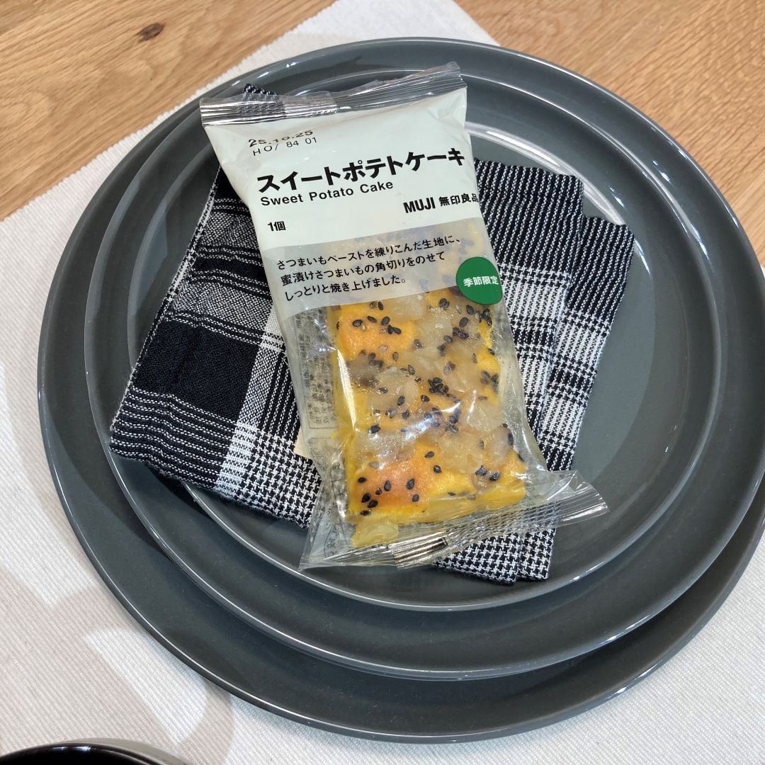 【二子玉川】