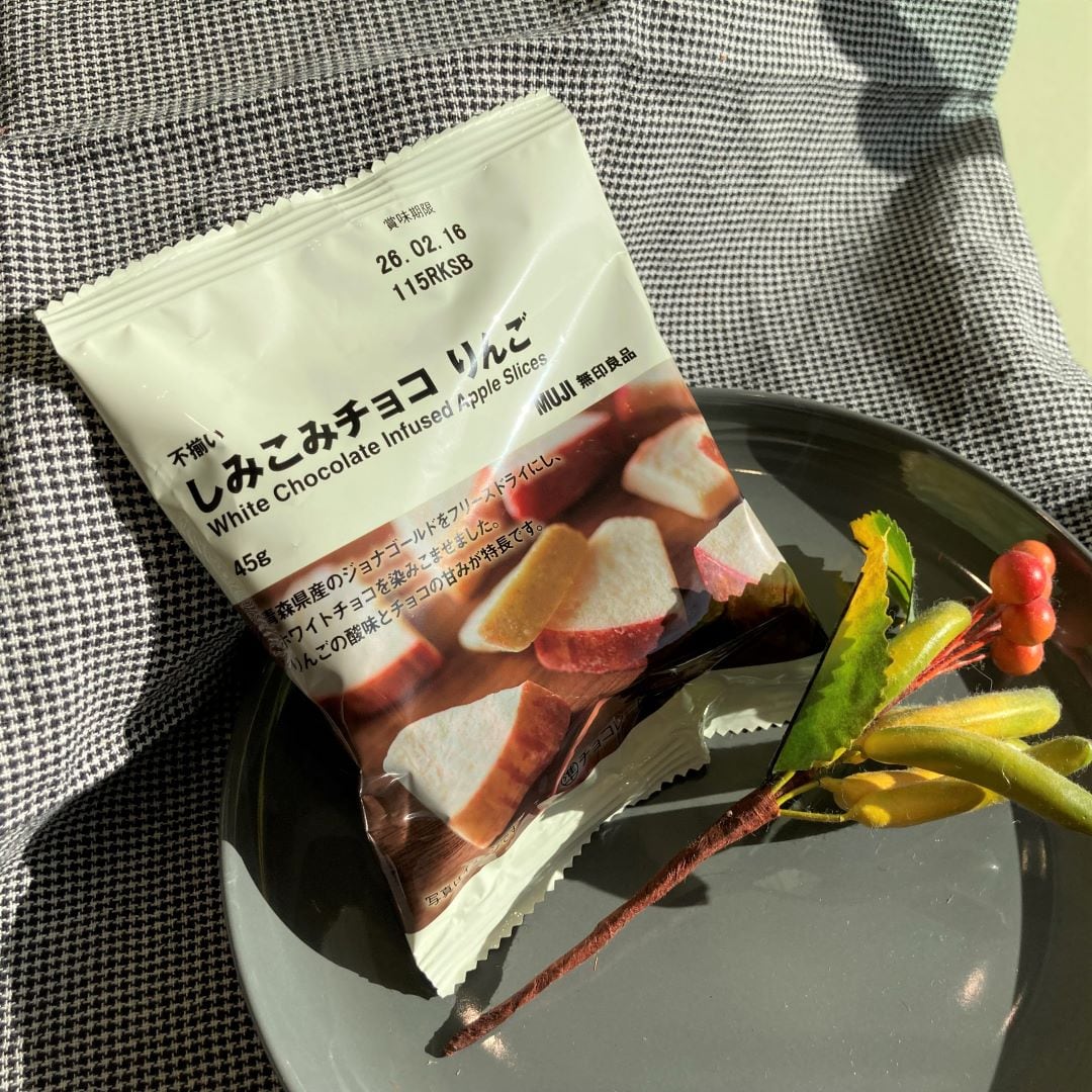 【二子玉川】