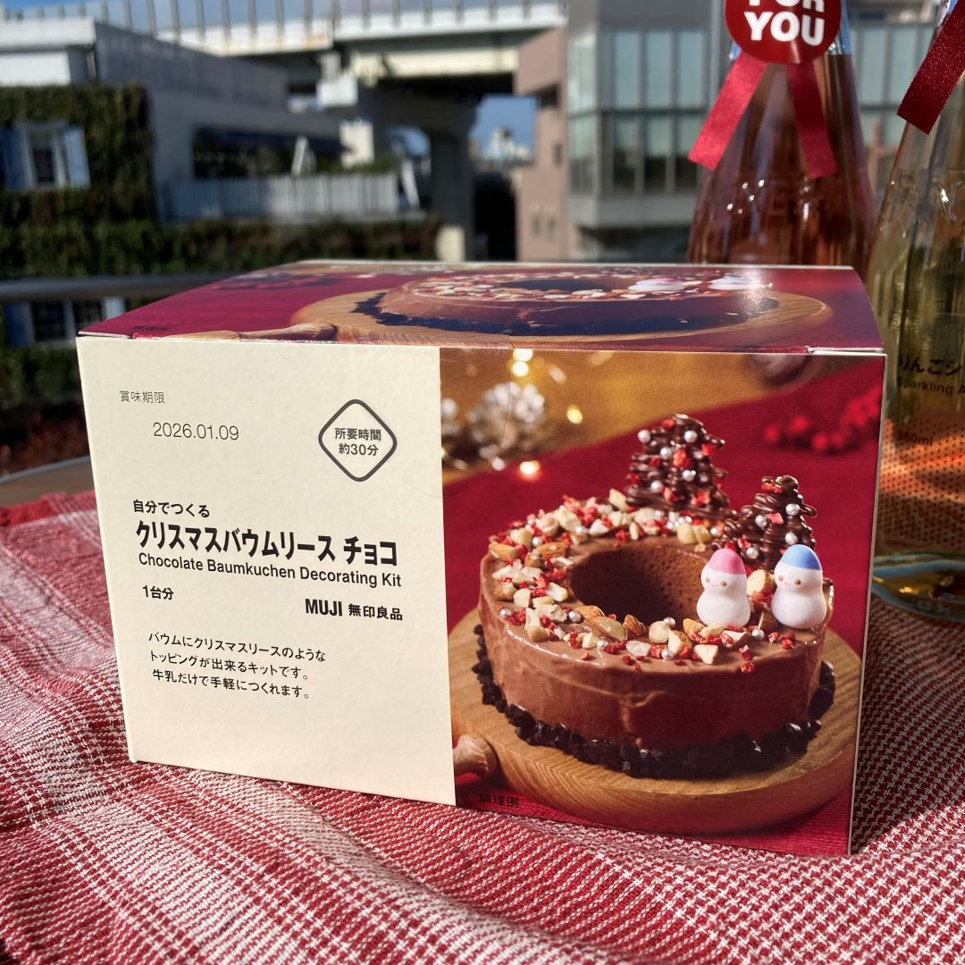 【二子玉川】クリスマスバウムリース、今年もつくってみました。｜3F食品売場