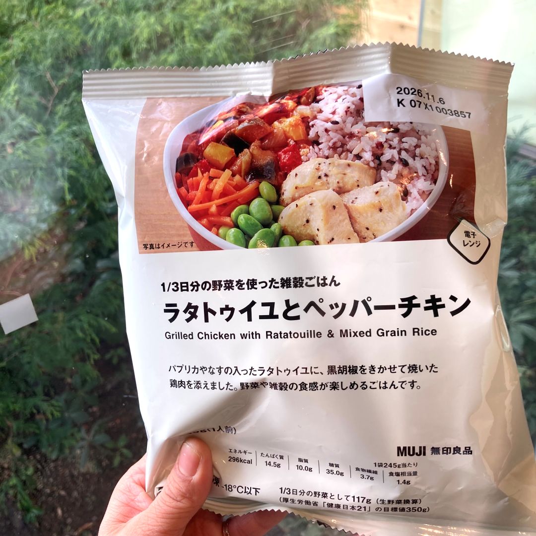 『１／３日分の野菜を使った雑穀ごはん　ラタトゥイユとペッパーチキン』