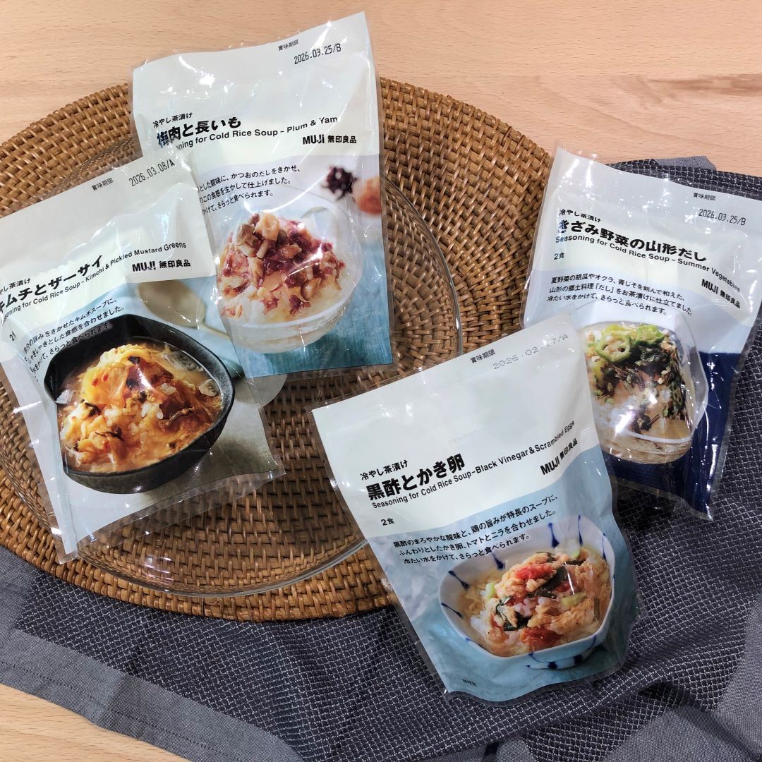 冷やし茶漬け