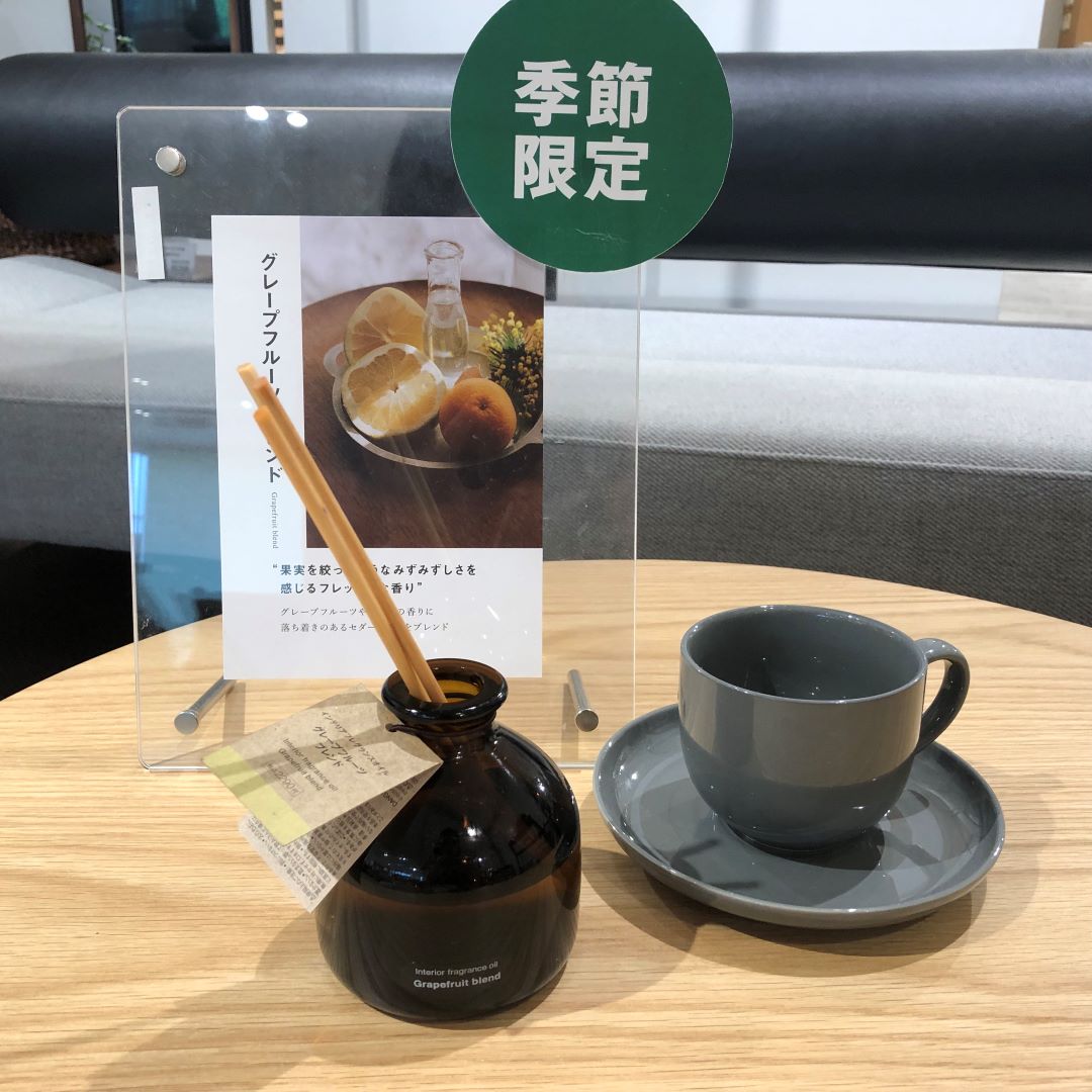 フレグランス