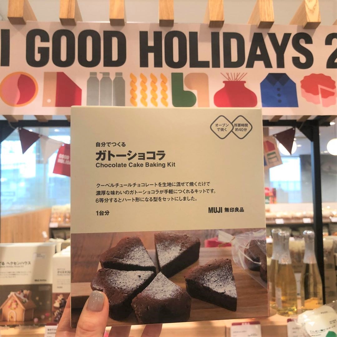 ガトーショコラ