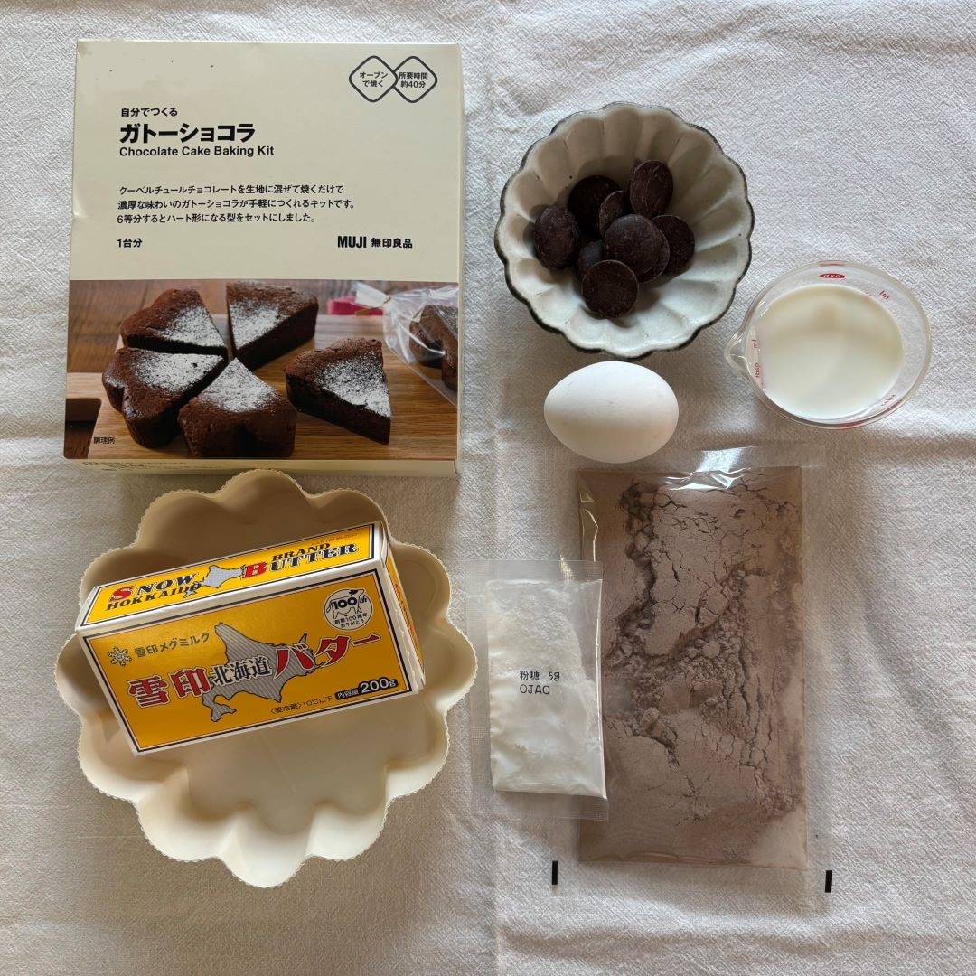 ガトーショコラ