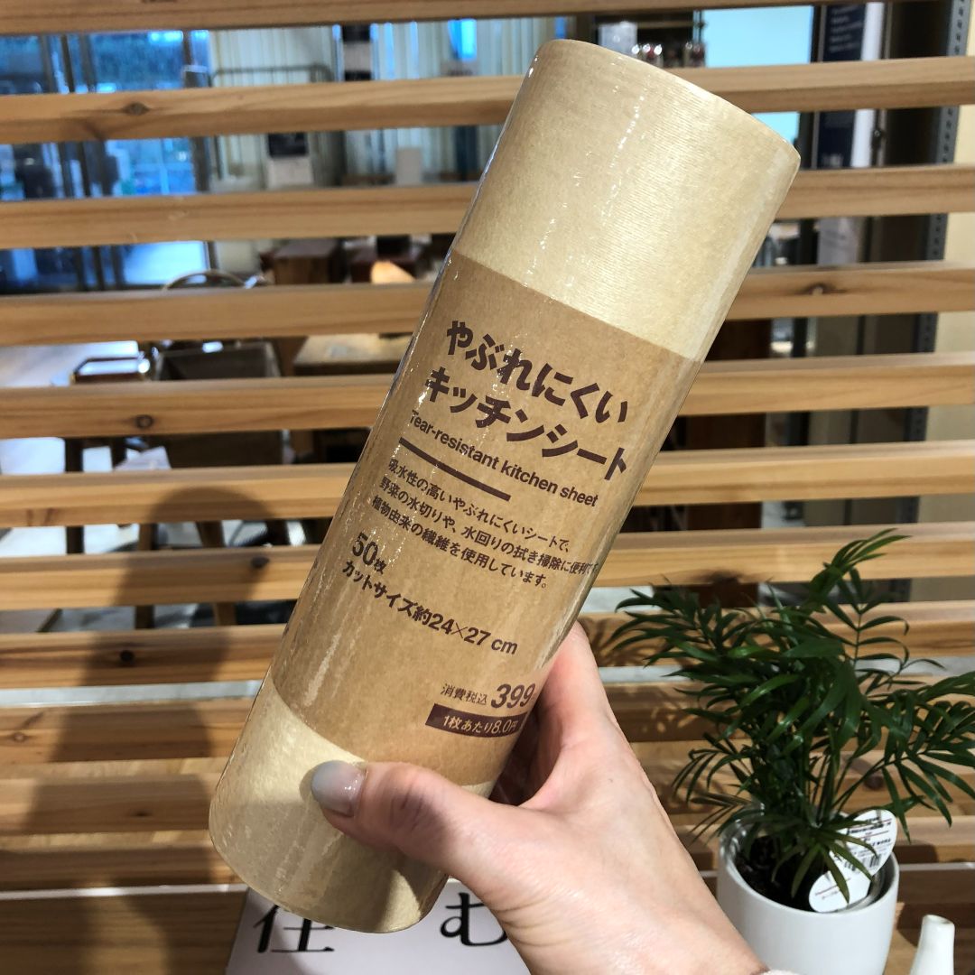 キッチンペーパー