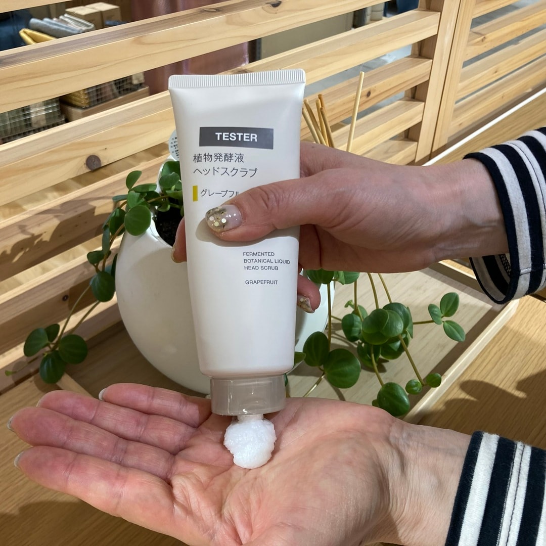 ヘッドスクラブ