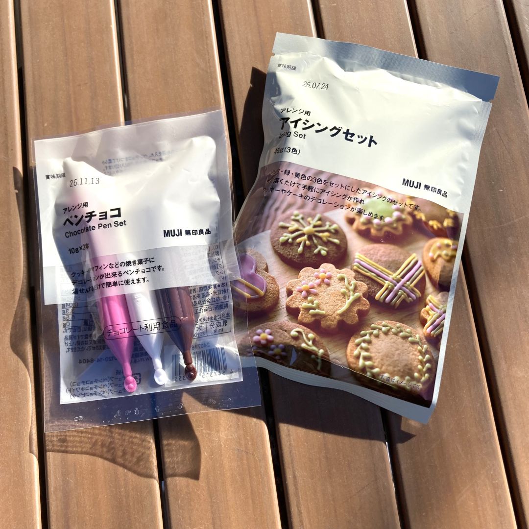 アイシングセット、ペンチョコ
