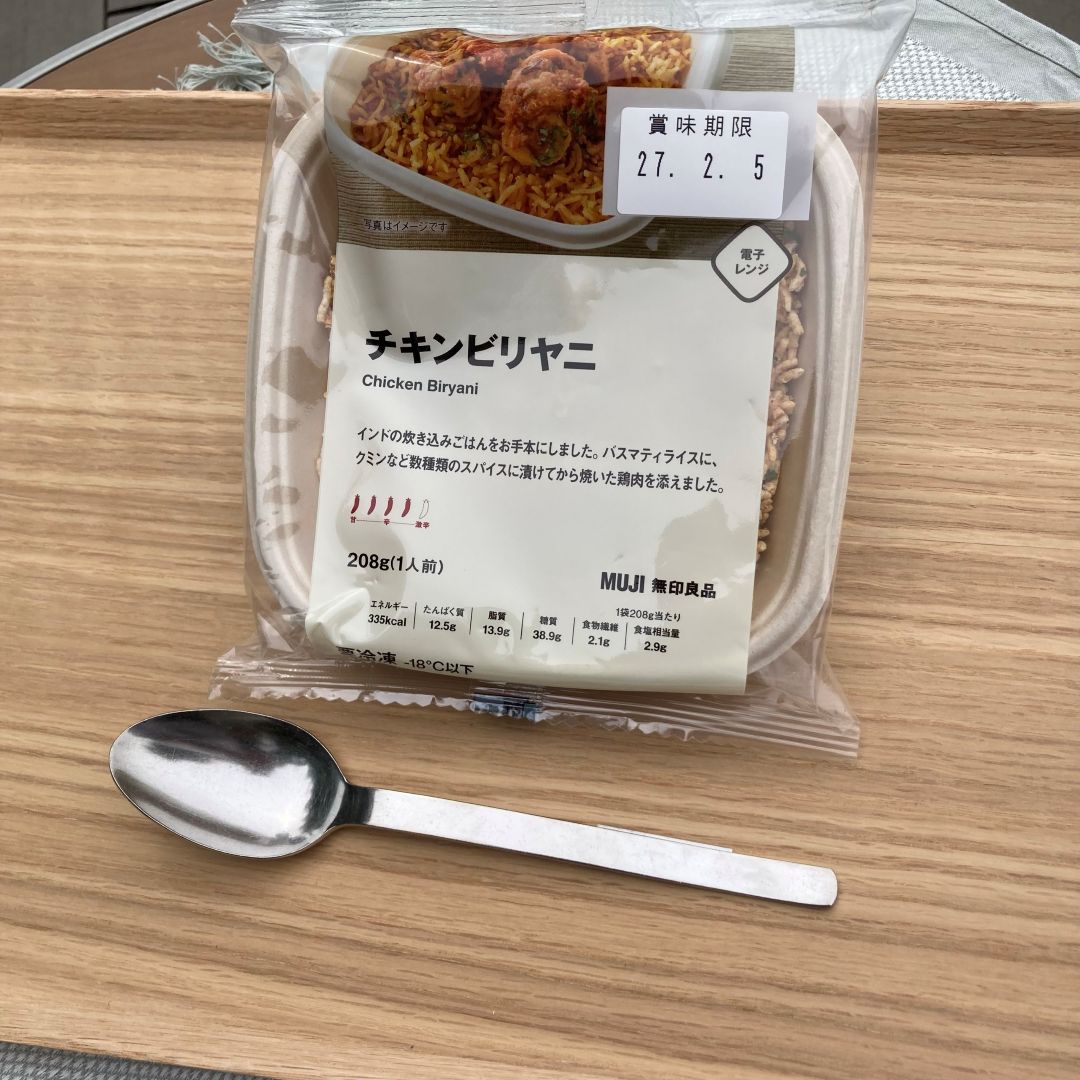 チキンビリヤニ