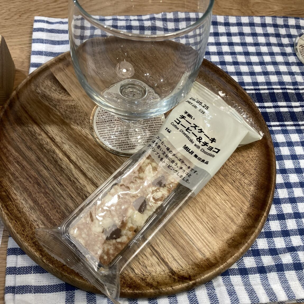 【二子玉川】