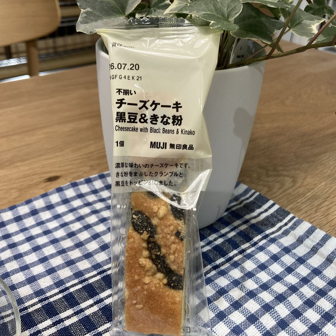 【二子玉川】