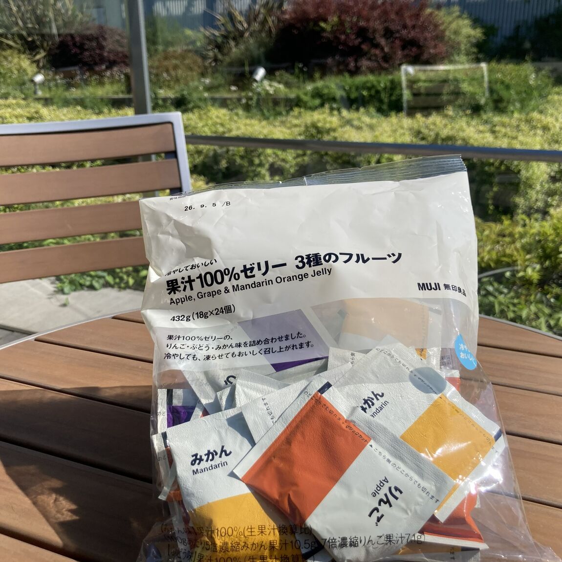 【二子玉川】