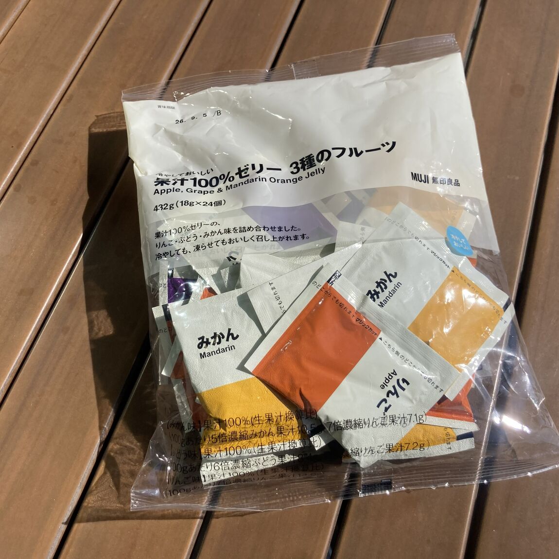 【二子玉川】